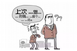 温县要债公司